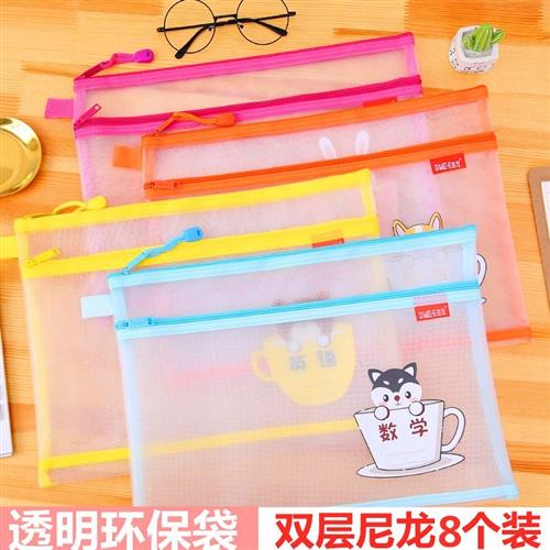 卡通网纱双层科目袋学生用尼龙文件袋一年级可爱拉链袋透气无异味