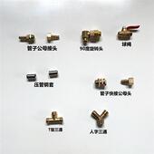 高压水泵打药机弯头活接管管接头快接三通90度pe水管旋转配件大全