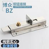 不锈钢加厚自动弹簧插销手动锁扣门锁门闩卫生间门栓木门防盗门销