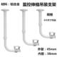 监控伸缩支架 摄像头枪机护罩支架立杆鸭嘴万向支架L型铝合金吊装