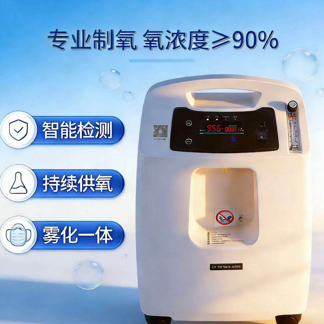 岱镁医用5L制氧机吸氧雾化宠物猫狗家用老人呼吸机便携氧气机