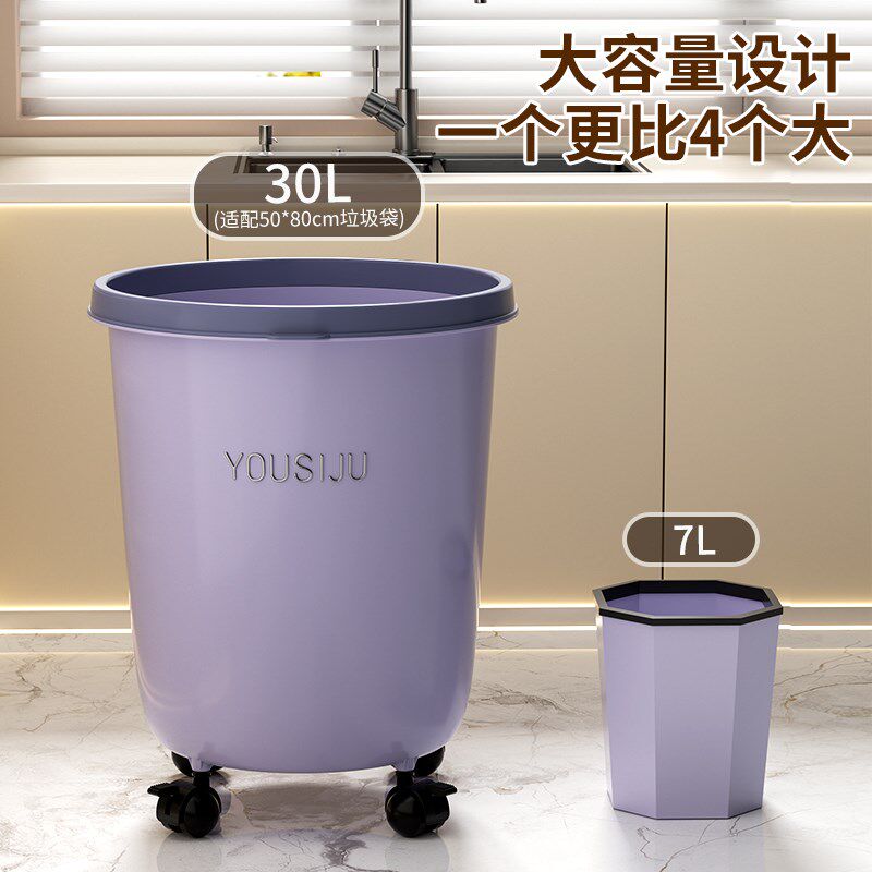 大号大容量垃圾桶家用带轮子可移动厨房专用免弯腰客厅卧室办公室