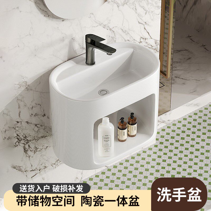 洗脸盆柜组合陶瓷一体盆挂墙式小户型尺寸卫生间阳台洗手台带储物