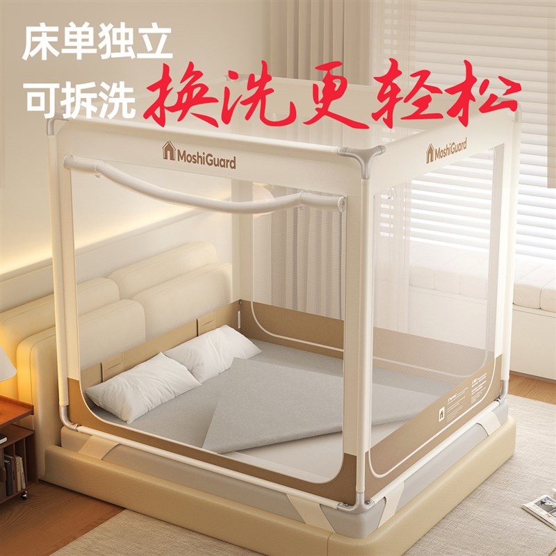 婴儿防摔蚊帐家用卧室防止掉床全包围蒙古包加厚免拼支架全底2026