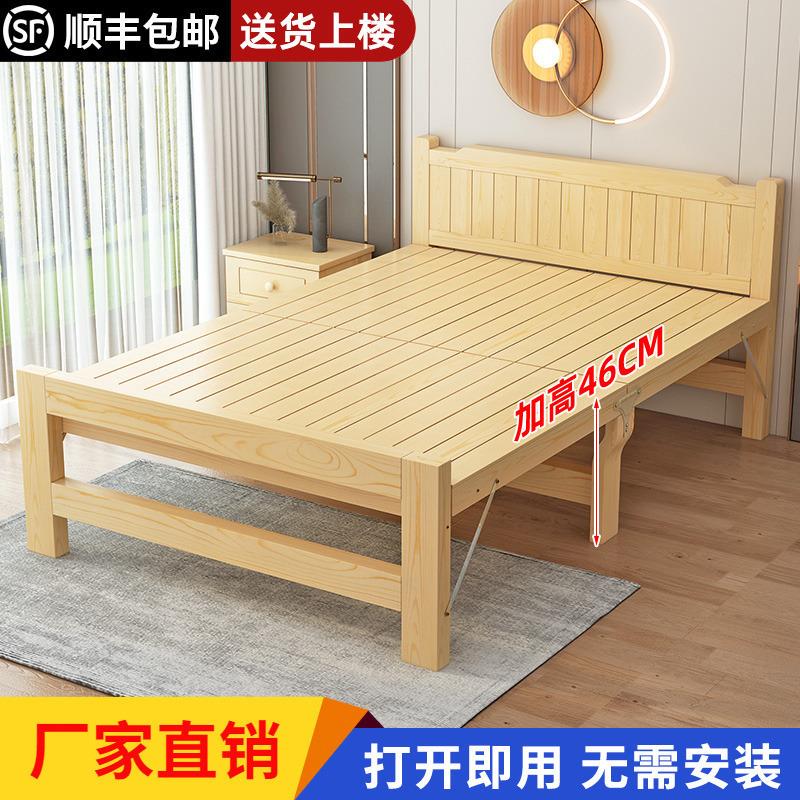 折叠床午休单人床家用1.2米实木床办公室经济型双人1.5米简易小床