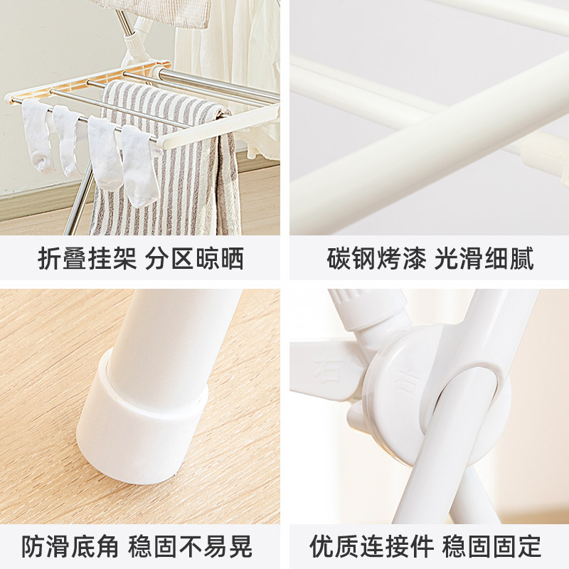 IRIS摺叠晾衣架阳台家用晒衣架落地室内移动晒衣杆收缩凉衣架子