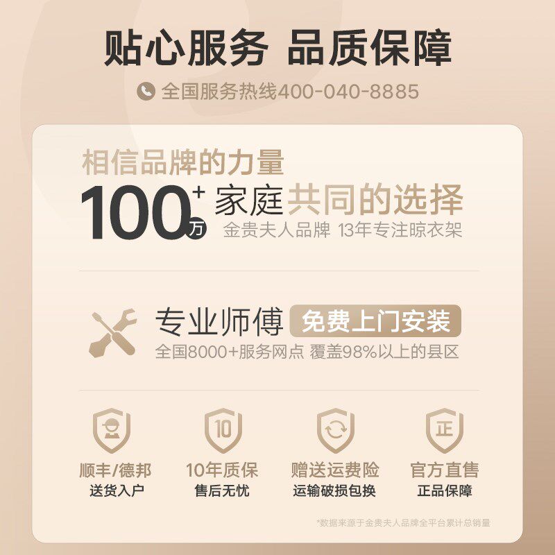 金贵夫人手摇单杆家用晾衣架阳台升降晾衣杆手摇式手动架子晒衣架
