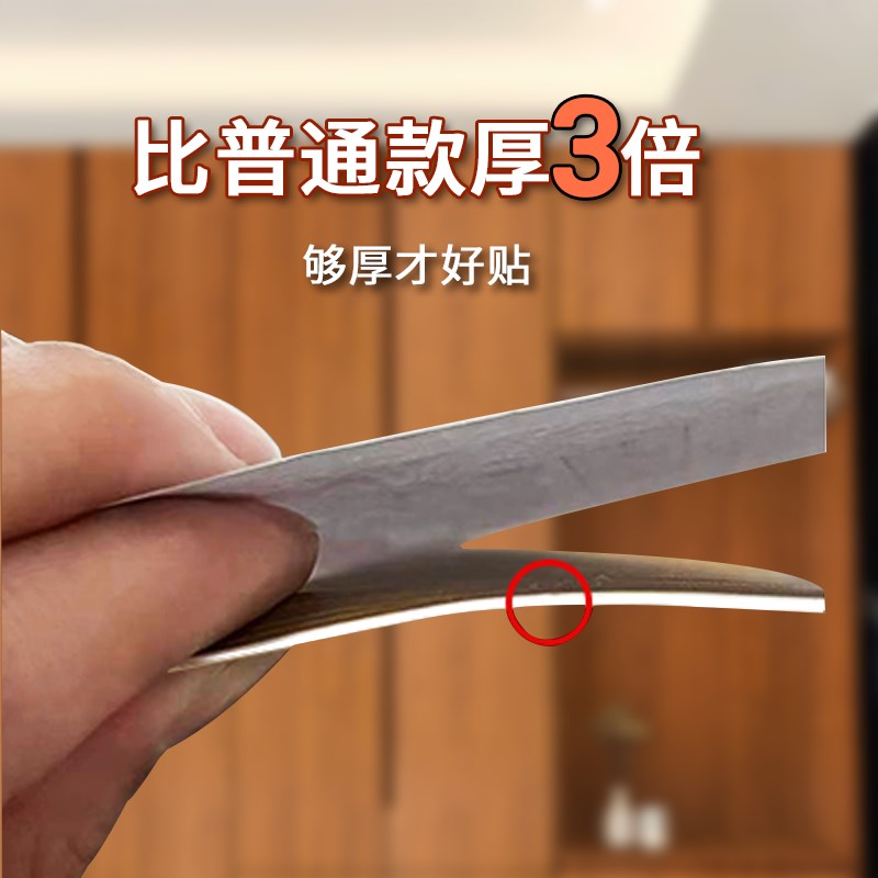 黑胡桃木纹贴纸自粘彷实厚桌面皮墙家俱翻新膜包边房间门框红改色