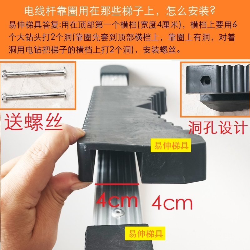 易伸伸缩梯子爬电线杆垫圈单面直梯黑色卡头铝合金楼梯防滑件配件