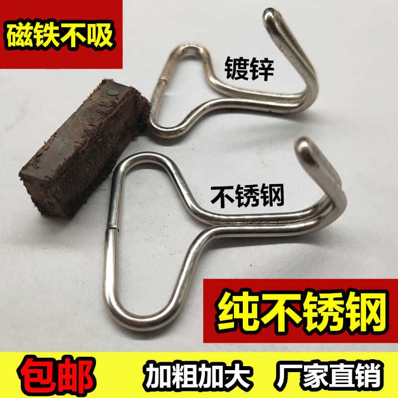 汽车坐垫金属挂钩座套固定配件用不锈钢挂钩座椅铁钩松紧镀锌钩子