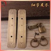锁扣插销中式 木门挂锁 仿古纯铜门栓搭扣柜门拉手大门把手全铜老式