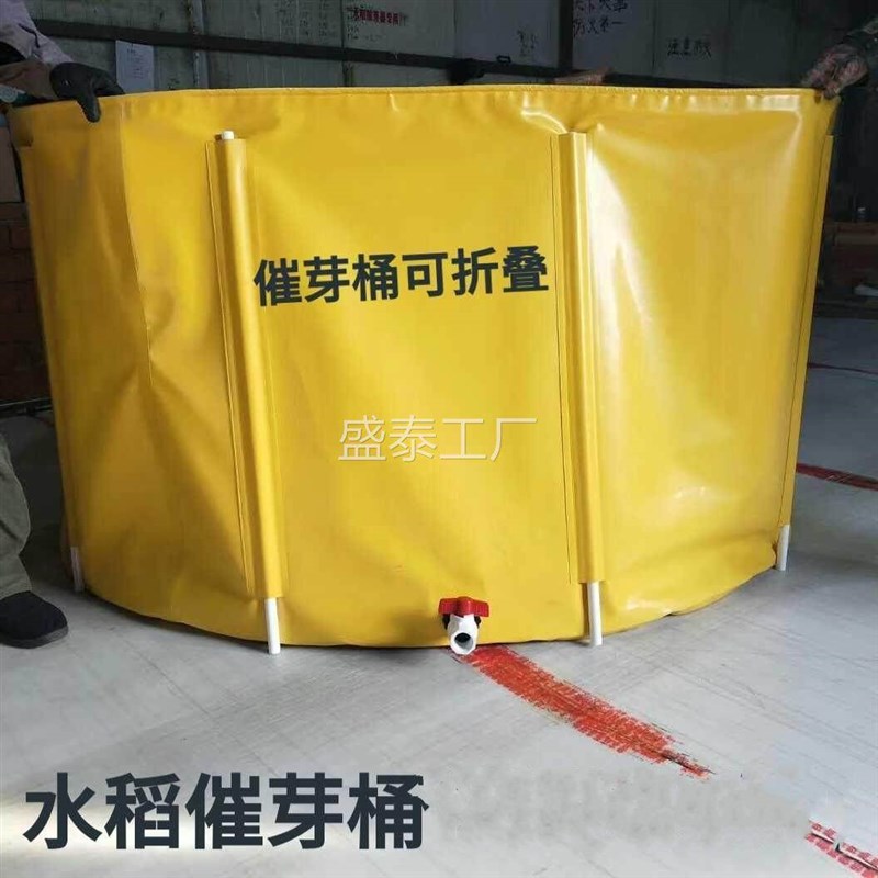 水稻催芽桶 泡稻子桶 PC折叠桶 催芽机大桶养殖桶全国包邮