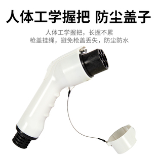 房车新能源7孔充电头接线盒 全顺大通充电桩市电慢充非快充电源盒