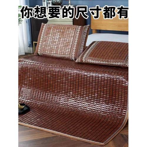 夏季麻将凉席1.5m竹块1.8米折叠学生宿舍1.2床席子碳化单双人竹席