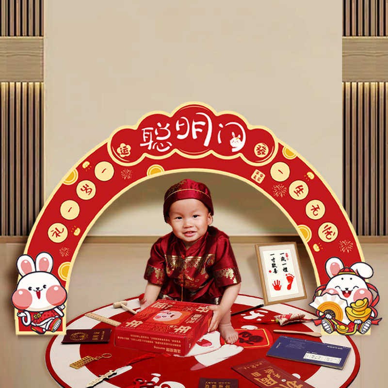 中式宝宝周岁礼宴生日布置抓周用品过葱门仪式聪明门装饰道具KT板