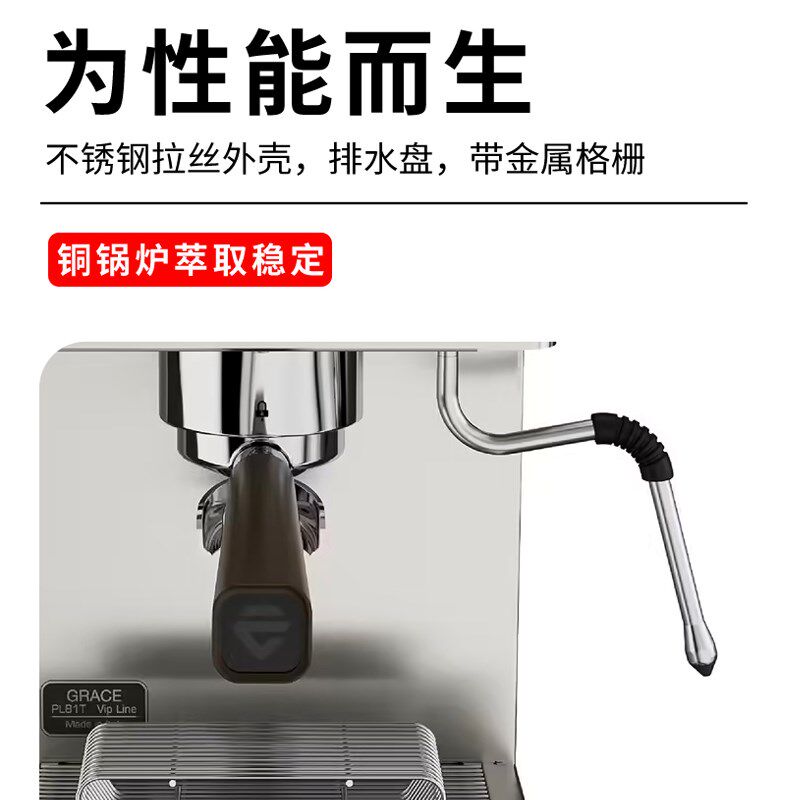 Lelit 咖啡机 PL81T萃取奶泡一体机家用意式半自动黄铜锅炉磨豆机