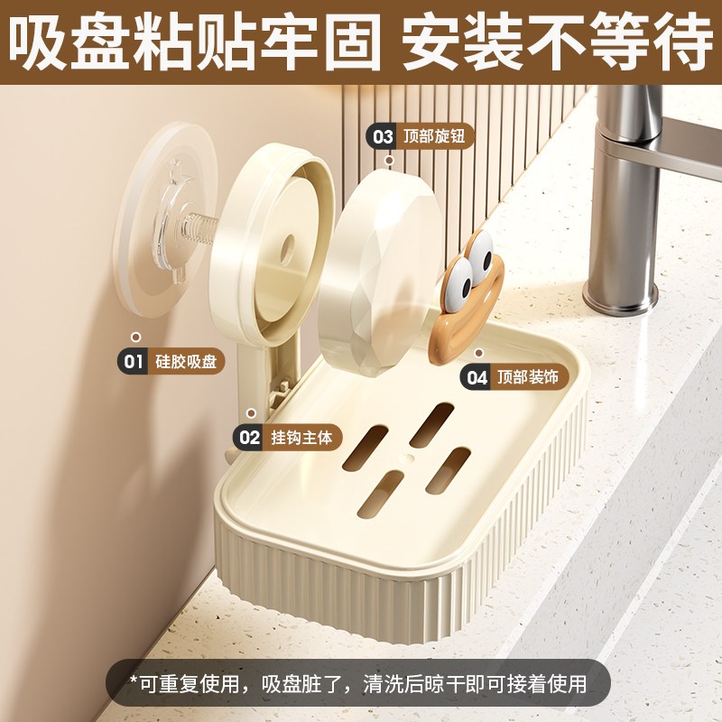 厨房吸盘肥皂盒免打孔可拆卸壁挂式海绵刷子香皂沥水置物收纳架子
