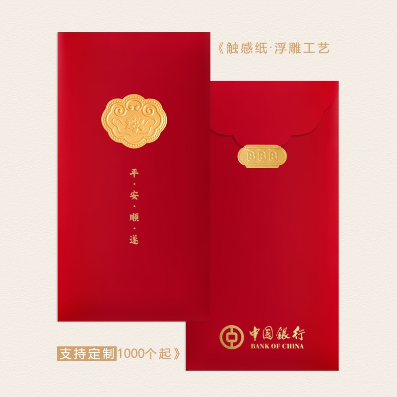 2025新款高级大号万元创意压岁钱红包蛇春节新年利是封袋定制LOGO