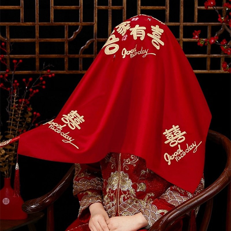 红盖头新娘结婚头纱中式秀禾服复古红色绣花缎面流苏蒙头刺绣喜帕