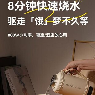精选诺卡氏电热水杯便携小型旅行加热杯户外烧水壶电炖杯保温杯烧