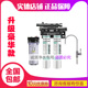 爱惠浦净水 商用双联MC2奶茶店大流量直饮水机过滤器咖啡