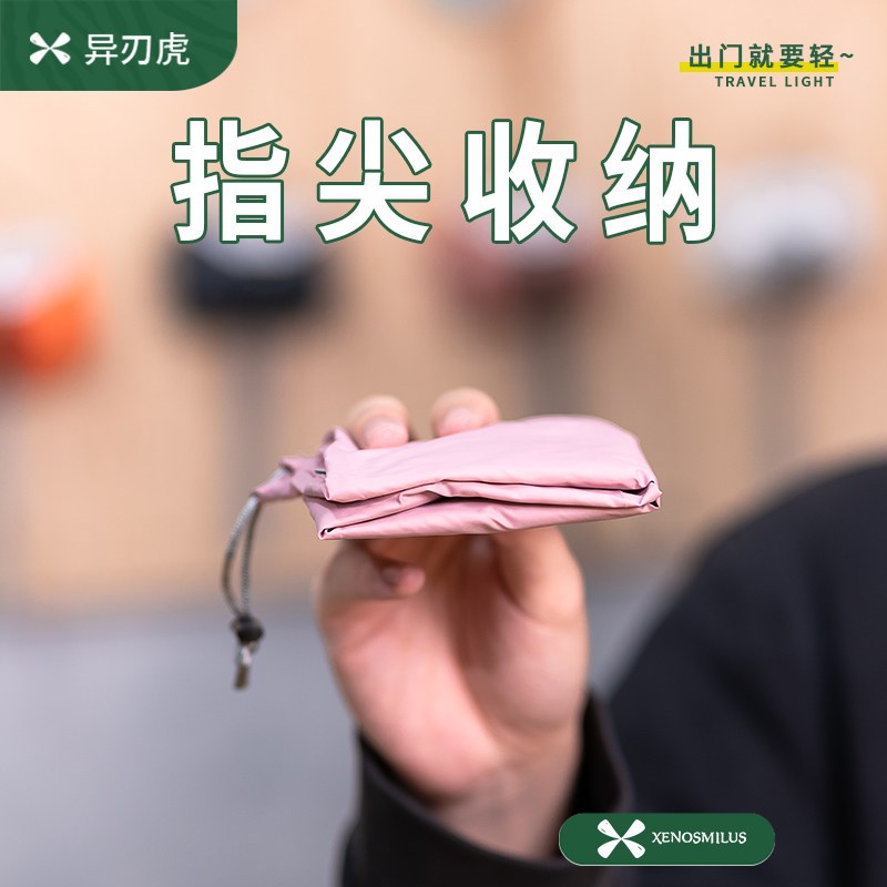 多件羽绒服收纳袋大容量束口防水包轻薄便携旅行行李箱专用压缩袋