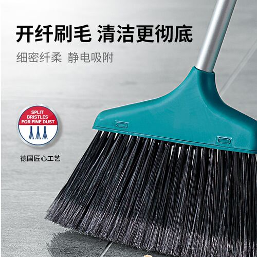 Leifheit利菲德国折叠扫把套装加厚软毛刮齿防风扫帚簸箕畚斗绿色