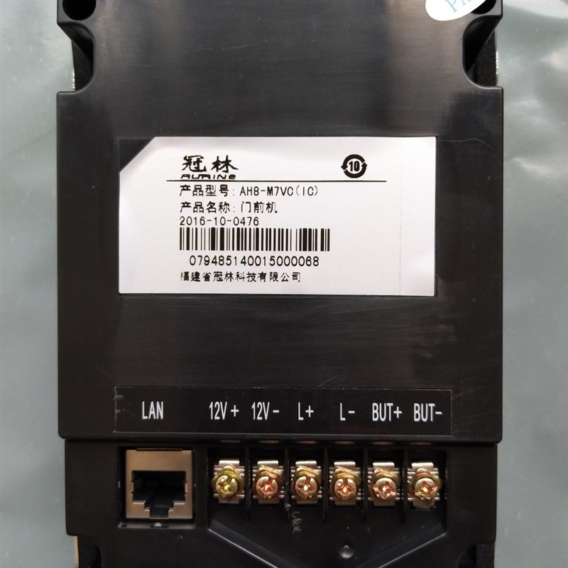 冠林AH-M7VC门前机AH8-M7VC 别墅型二次确认猫眼进户门禁可视门镜