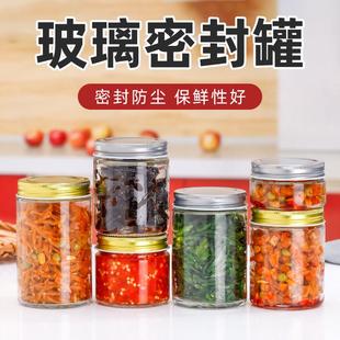 新款 圆形150ml高白料玻璃瓶蜂蜜燕窝果酱瓶子家用密封罐收纳罐子