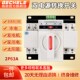 双电源自动转换开关家用单相220伏63A备用电源手动切换开关控制器