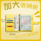 宝宝证件收纳包婴儿医学出生证明和疫苗本保护套家庭活页收纳本册