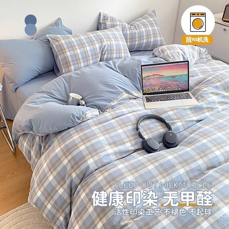 夏天薄款水洗棉被套单件单双人被罩2025新款200x230cm宿舍褥子套
