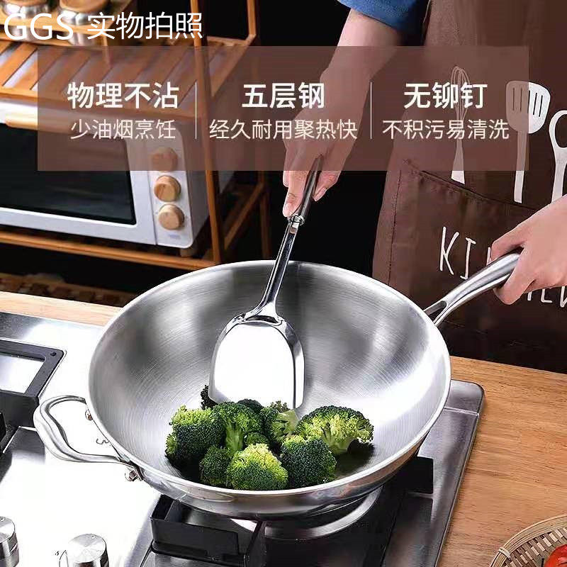 精选新款GGS32cm18/10五层316不锈钢无涂层不粘炒菜锅烹饪爆炒家