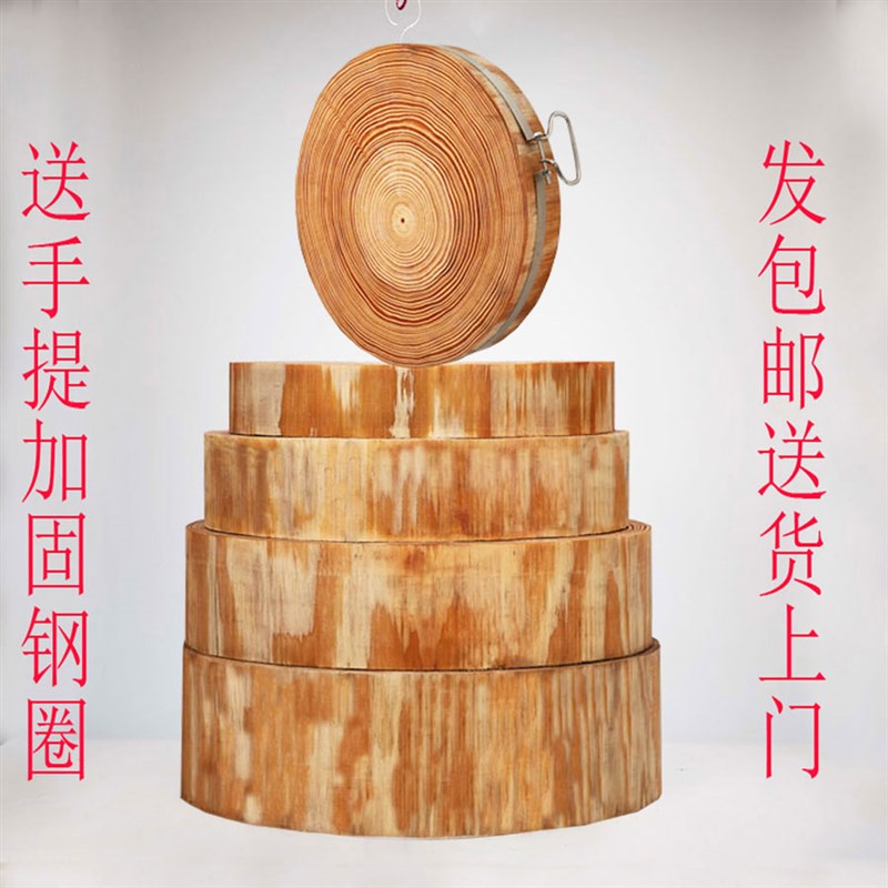 圆形松木砧板整块加厚商用菜墩实木家用厨房墩头抗菌切菜板商用