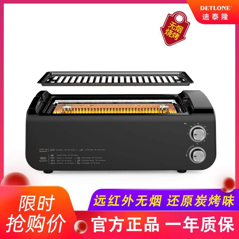 迪泰隆韩式家用室内无烟烧烤炉电烤炉SG02烤架烤肉盘照烧炉烤肉串