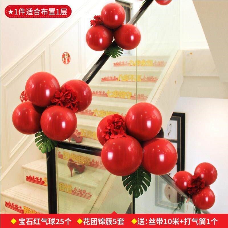 婚车拉花汽车后视镜门把手蝴蝶结红色喜字彩带结婚楼梯扶手装饰