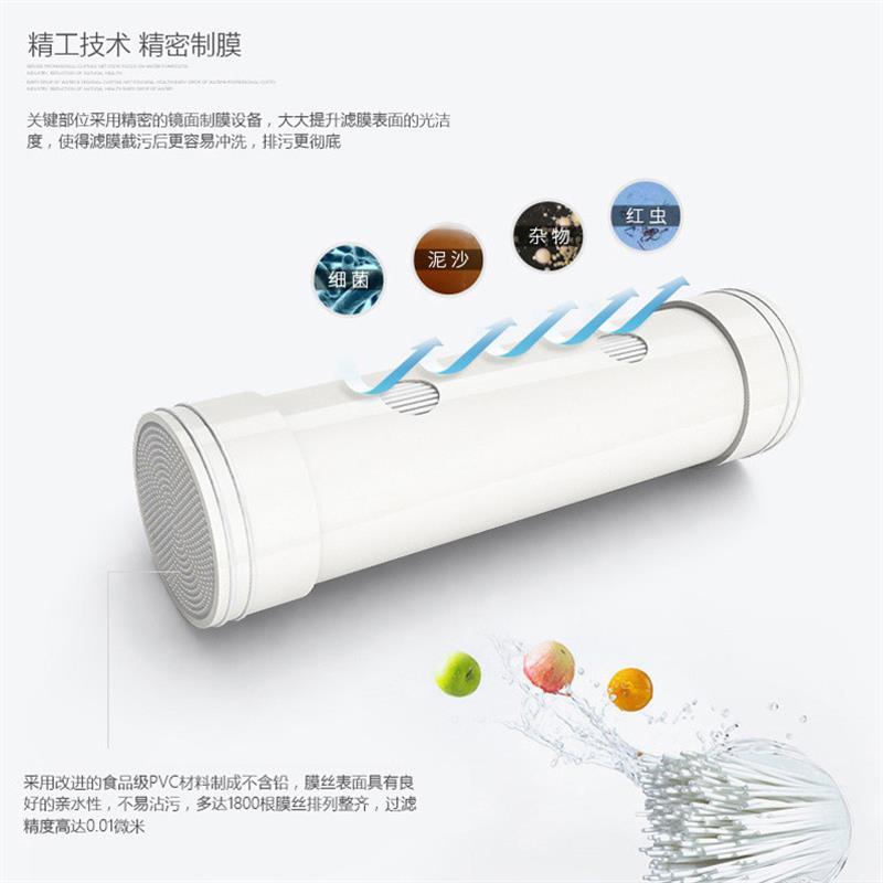 苏格伦201A子母机不锈钢过滤器家用中央净水器厨房超滤净水器净