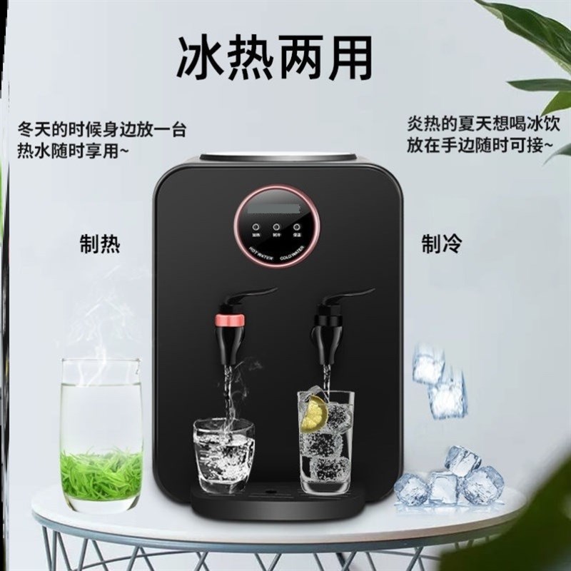 宿舍mini饮水机一人桌上饮水机矿泉水加热即饮热水机便携式烧水器