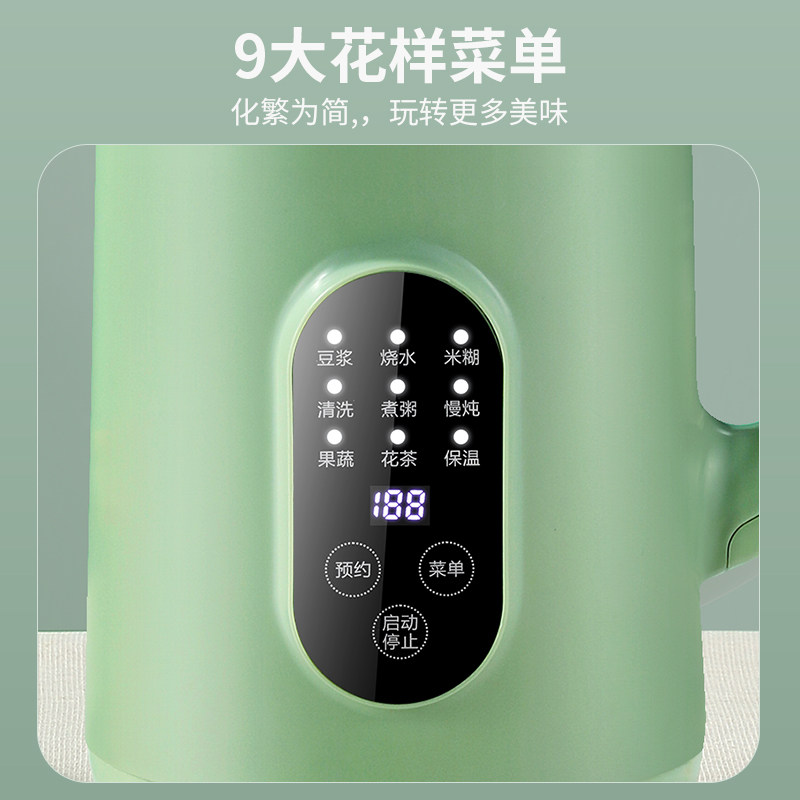 真米德国迷你破壁机预约免过滤家用豆浆机小型全自动多功能料理机