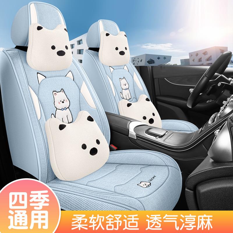2026款CAMRY2.0座椅套双擎精英版专用汽车座套四季亚麻布艺坐垫