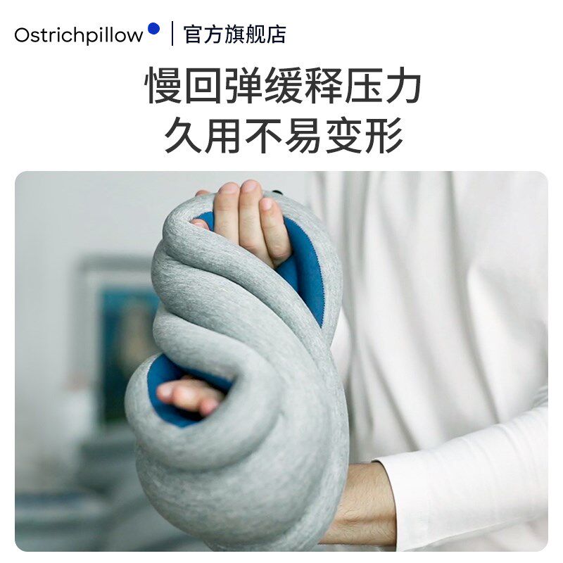 OstrichPillow鸵鸟枕便携旅行飞机遮光降噪保暖护颈脖套午休枕头