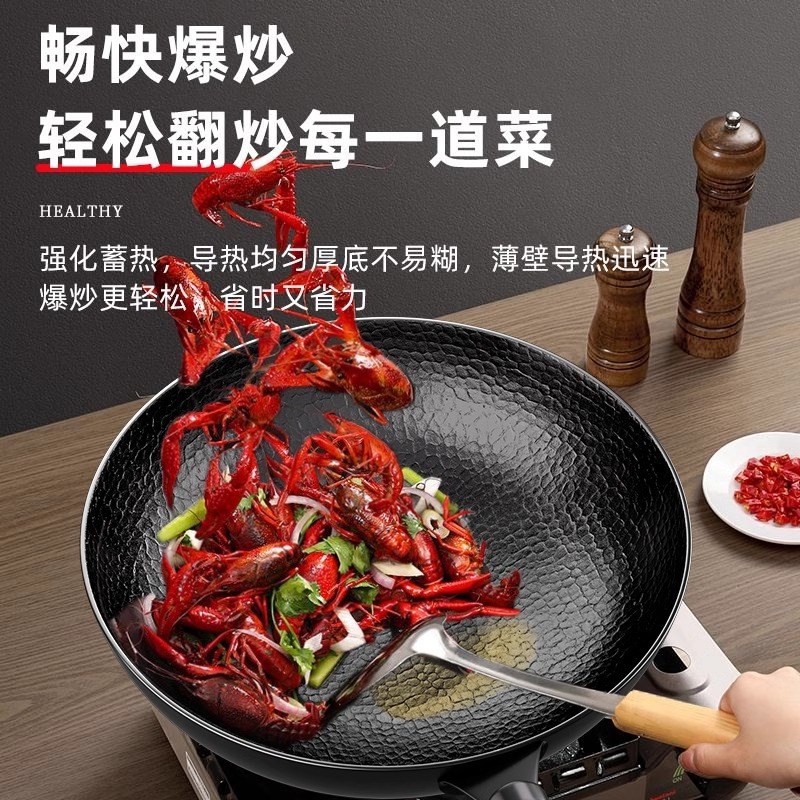 章丘老式手工铁锅家用不粘炒菜锅无涂层燃气灶电磁炉专用平底大勺