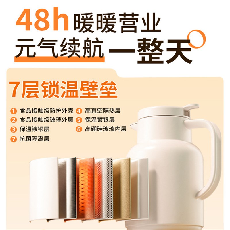 玻璃内胆保温壶大容量2025新款家用热水保温水壶学生暖水瓶杯