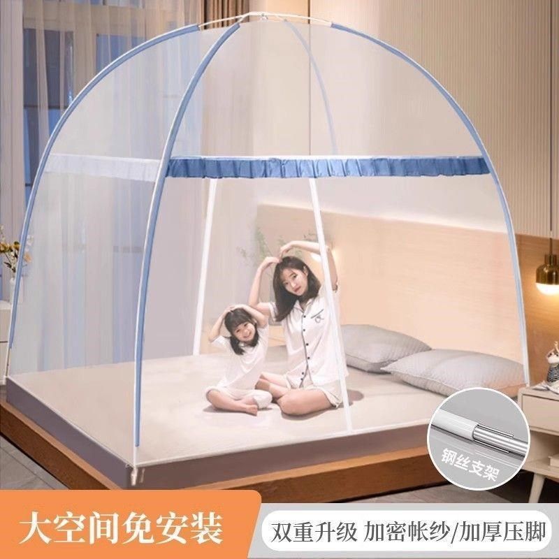 2025新款免安装蒙古包家用蚊帐玻璃纤维杆支架可折叠文帐防蚊帐子