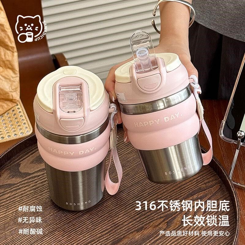 咖啡保温316不锈钢学生颜值吸管便携运动水壶双饮杯随行