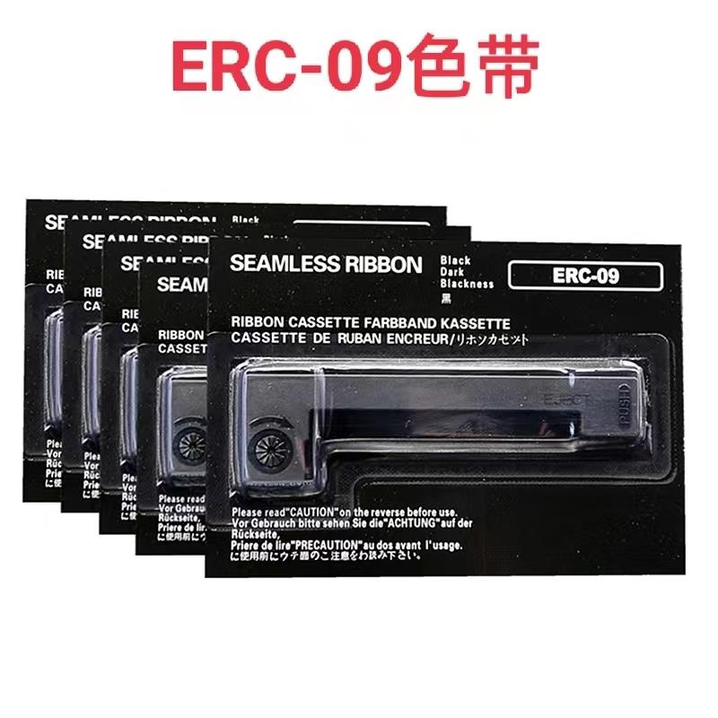 适用梅特勒P25 P26 P28天平打印机墨带ERC-09 色带erc-22墨条墨盒