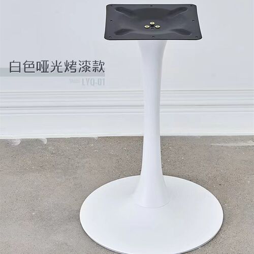 铁艺桌腿支架桌脚桌子腿餐台脚洽谈桌圆桌餐桌底座脚架桌架喇叭盘