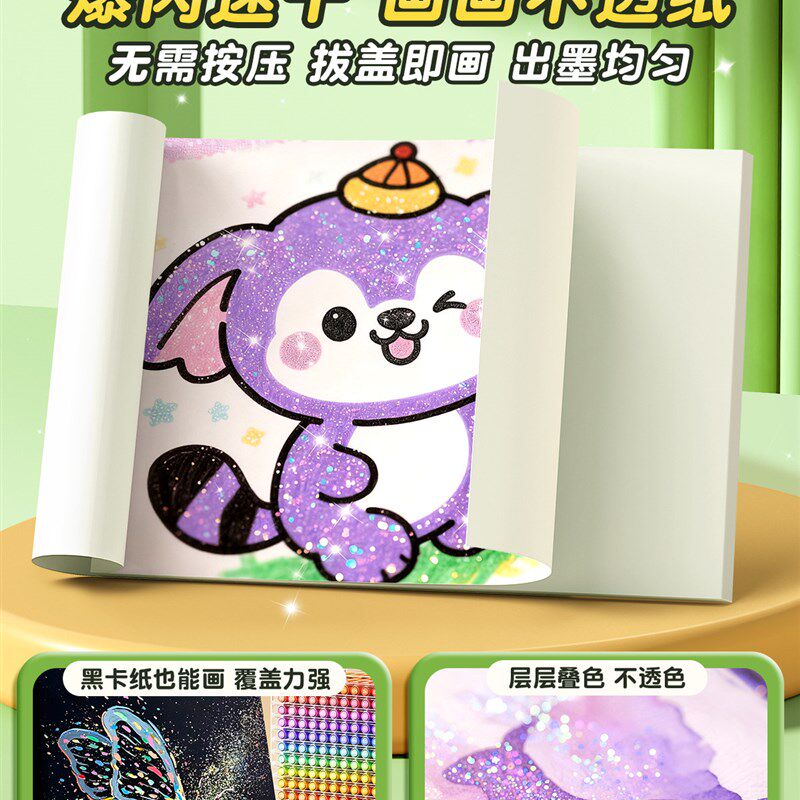 名卓闪光丙烯马克笔软头小学生美术专用水性60色画画笔幼儿园儿童