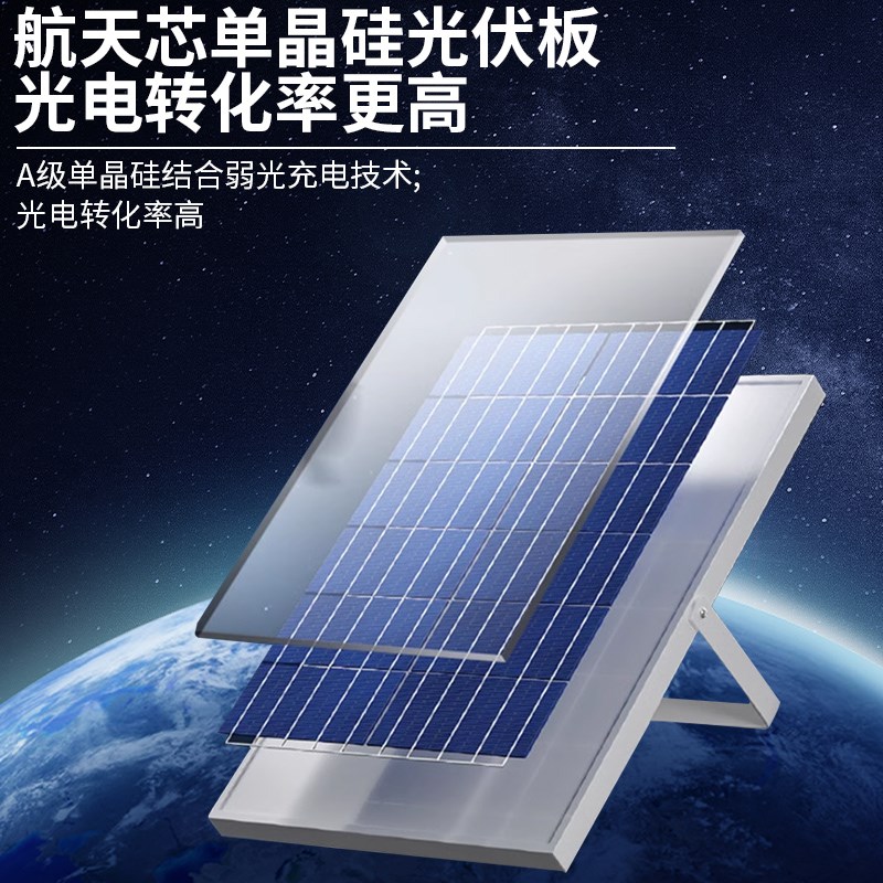 太阳能led平板灯300x600工程集成吊顶面板天花板灯铝扣板嵌入式