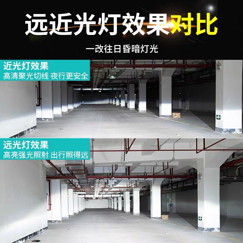 雪佛兰乐驰专用汽车LED前大灯超高亮远近光一体H4灯泡改装配件